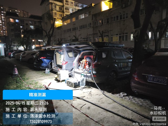 宁洱哈尼族彝族自治县消防水管漏水检测维修公司电话